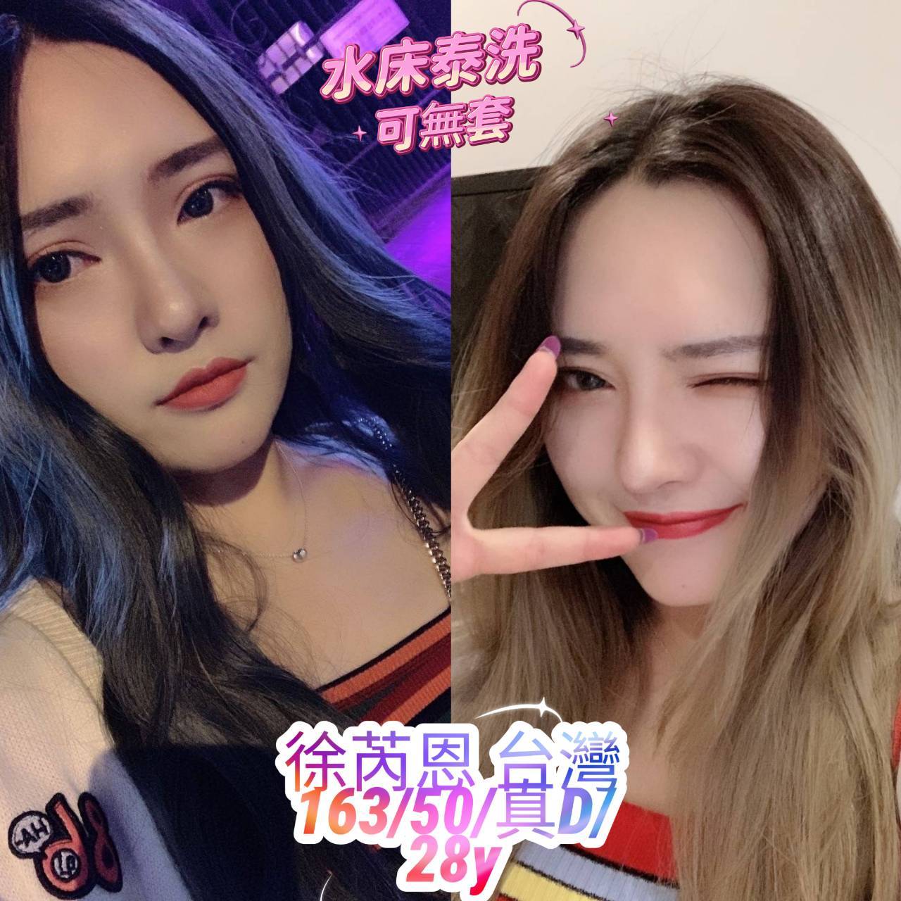 金門 珍珠 擅長攝影戲 36C